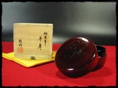 桐唐草　平棗　能作 桐唐草 平棗 能作 （戸澤左近 菊桐紋蒔絵平棗／ホームメイト）