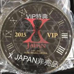 買得 X JAPAN♡WORLDTOUR♪VIP限定壁掛け時計 ミュージシャン タレント 代理店 X JAPAN 非売品壁掛け時計 国内アーティスト