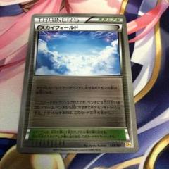 ポケモンカード　スカイフィールド　ミラー　CP4 XY スカイフィールド(ミラー)【-】{129/131}