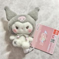 サンリオ ミルキーボア マスコット クロミ
