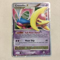 ポケモンカード 英語版 海外限定 クレセリアLV.X LVX ポケモンカード 英語版 海外限定 クレセリアLV.X LVX - メルカリ