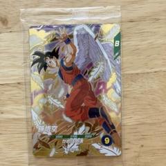 ドラゴンボール スーパーダイバーズ SDVP-020 配布孫悟空 新品未開封　⑤