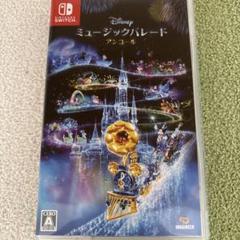 Switch ディズニー ミュージックパレード アンコール