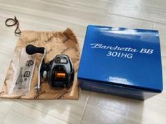 ベイトリール 左巻き メーカー不明 新品未使用 値下げあり oukenn_chiren-tdc3000