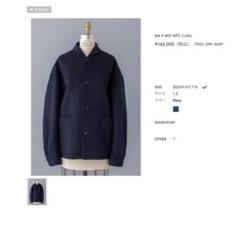 値下げblaminkブラミンクジャケットコートthe row drawer 値下げblaminkブラミンクジャケットコートthe row drawer