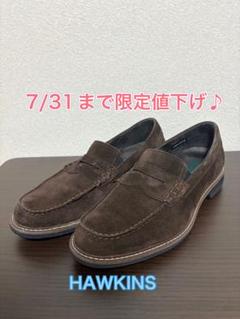 7/31までSALE☆ HAWKINS ブラウン スエード ローファー