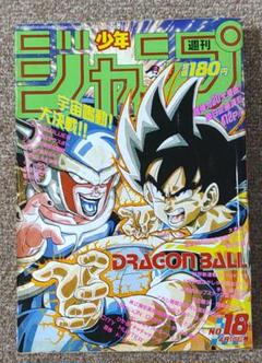 2025年最新】週刊少年ジャンプ ドラゴンボールの人気アイテム