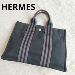 楽天市場】【バッグ】HERMES エルメス フールトゥ トートPM