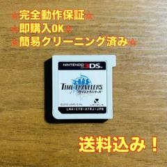 Time Travelers (タイムトラベラーズ) 3DS