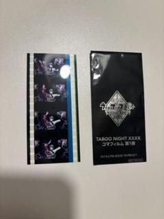 TABOO NIGHT XXXX セル画 ⭐︎美風藍⭐︎