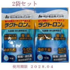 明治薬品 ラクトロン 180錠 2袋 明治薬品 ラクトロン錠 180錠 2袋 サラサラ美人