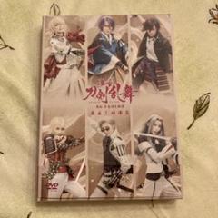 舞台 刀剣乱舞 蔵出し映像集-禺伝 矛盾源氏物語 篇-〈2枚組〉　Blu-ray Amazon.co.jp: 【Amazon.co.jp限定】舞台『刀剣乱舞』蔵出し映像