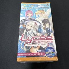 lycee リセ ゆずソフトKRセット リセ オーバーチュア】Lycée Overture『Ver.ゆずソフト 3.0