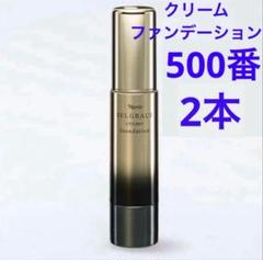セルグレース ローション＋おまけでサンプル ナリス セルグレース 新フォーミュラ ＋ スキンケアサンプル