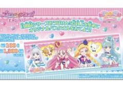 2025年最新】プリティライフシリーズ タオルの人気アイテム