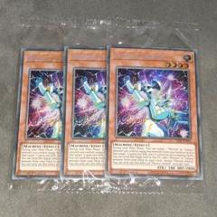 遊戯王 フォトン・オービタル シークレット 未開封 3枚 EU
