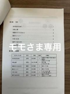 知研ボックス8期9期