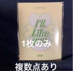 ILLIT 新品未開封アルバム weverse x10 韓国音楽 ILLIT (アイリット) - 2ndミニアルバム 「I'LL LIKE