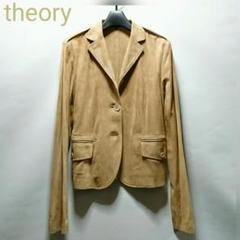 セオリーtheory◇ラムレザージャケット◇羊革