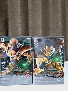 ドラゴンボール 天下一武道会 ナッパ ラディッツ フィギュア