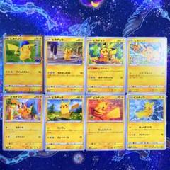 ポケモンカード ポケモンgoプロモまとめ売り ポケモンカード プロモ まとめ売り - メルカリ