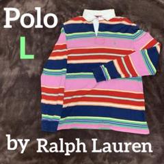 Ralph Lauren ポロ ラガー レインボー 90s ヴィンテージ Ralph Lauren ポロ ラガー レインボー 90s ヴィンテージ - メルカリ