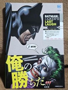 バットマン コミックス 10冊セット ＋1冊 バットマン コミックス 10冊セット - メルカリ