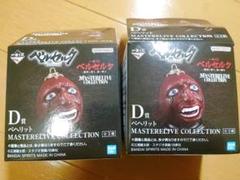 ベルセルク 一番くじ D賞 ベヘリット - メルカリ