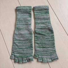 未使用レディースマルチカラーグリーン系 指なしソックスフリーサイズ