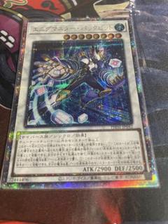 遊戯王 開封未使用55枚 エニグマスター・パックビット スリーブ 61-uyfc8QIL._AC_SY200_QL15_.jpg