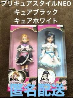 2025年最新】プリキュアスタイル キュアブラックの人気アイテム