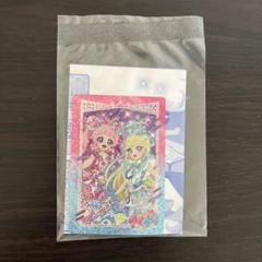 《購入特典》ひみつのアプリスマホ　パスワードカード　チャーム　未開封