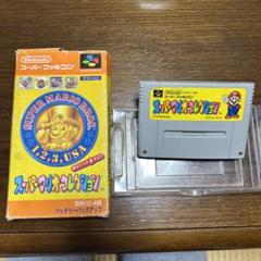 【ソフト】スーパーファミコン用カセット スーパーマリオコレクション マリコレのサムネイル
