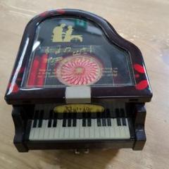 Ustride ピアノ型オルゴール