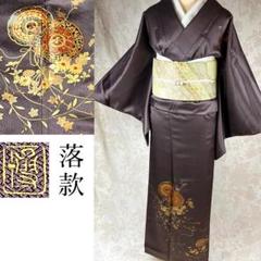 訪問着　光沢のある紗綾形の綸子に鏡文　打ち出の小槌　落款あり 訪問着光沢のある紗綾形の綸子に鏡文打ち出の小槌落款あり