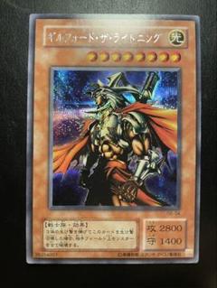 2025年最新】ギルフォードザライトニングの人気アイテム - メルカリ
