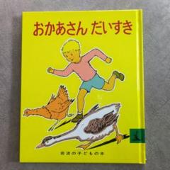 大沢 昌助、裸婦、希少画集画、版上サイン入 新品額付 楽天市場】大沢昌助の通販