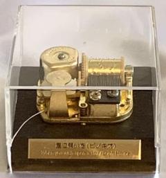 ピノキオ オルゴール 星にの中古 未使用品を探そう メルカリ ピノキオ オルゴール 星にの中古 未使用品を探そう メルカリ