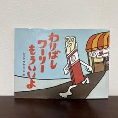 2025年最新】シゲタサヤカ サインの人気アイテム - メルカリ