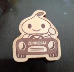 ZENROSAI 木製 車型ネームプレート