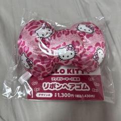 キティちゃん ハローキティ リボンヘアゴム デザインA 新品未使用 未開封