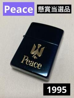 ZIPPO - 激レア★ジッポー　懸賞品　zippo Peace 未使用 Yahoo!オークション -「ブルーチタン zippo peace」(Zippo