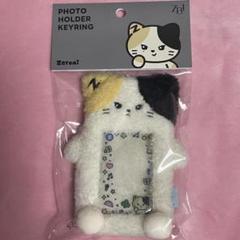 zeroni リッキー　ぬいぐるみトレカケース　マフラー　ホルダー　キーリング ZB1 ZERONI リッキー トレカケース フォトカードホルダー H586