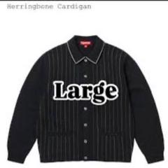 2025年最新】Supreme Herringbone Cardiganの人気アイテム