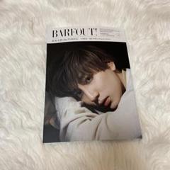 BARFOUT! 京本大我 切り抜き 京本大我 切り抜き】日経エンタテインメント BARFOUT！2021