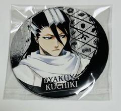 2025年最新】朽木白哉 缶バッジの人気アイテム - メルカリ
