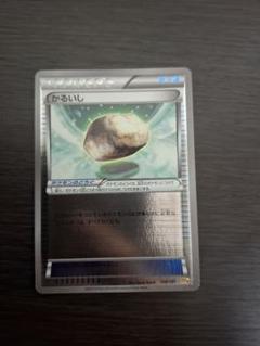 かるいし CP4 EX×M×BREAK 109/131