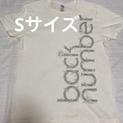 サイン入り　summerTシャツ　2013年　☆ back number サイン入りsummerTシャツ2013年☆ back number