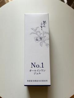 2025年最新】悠香茶のしずくジェルの人気アイテム - メルカリ