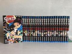 鬼滅の刃 全23巻 全巻　送料無料　漫画　コミック　①